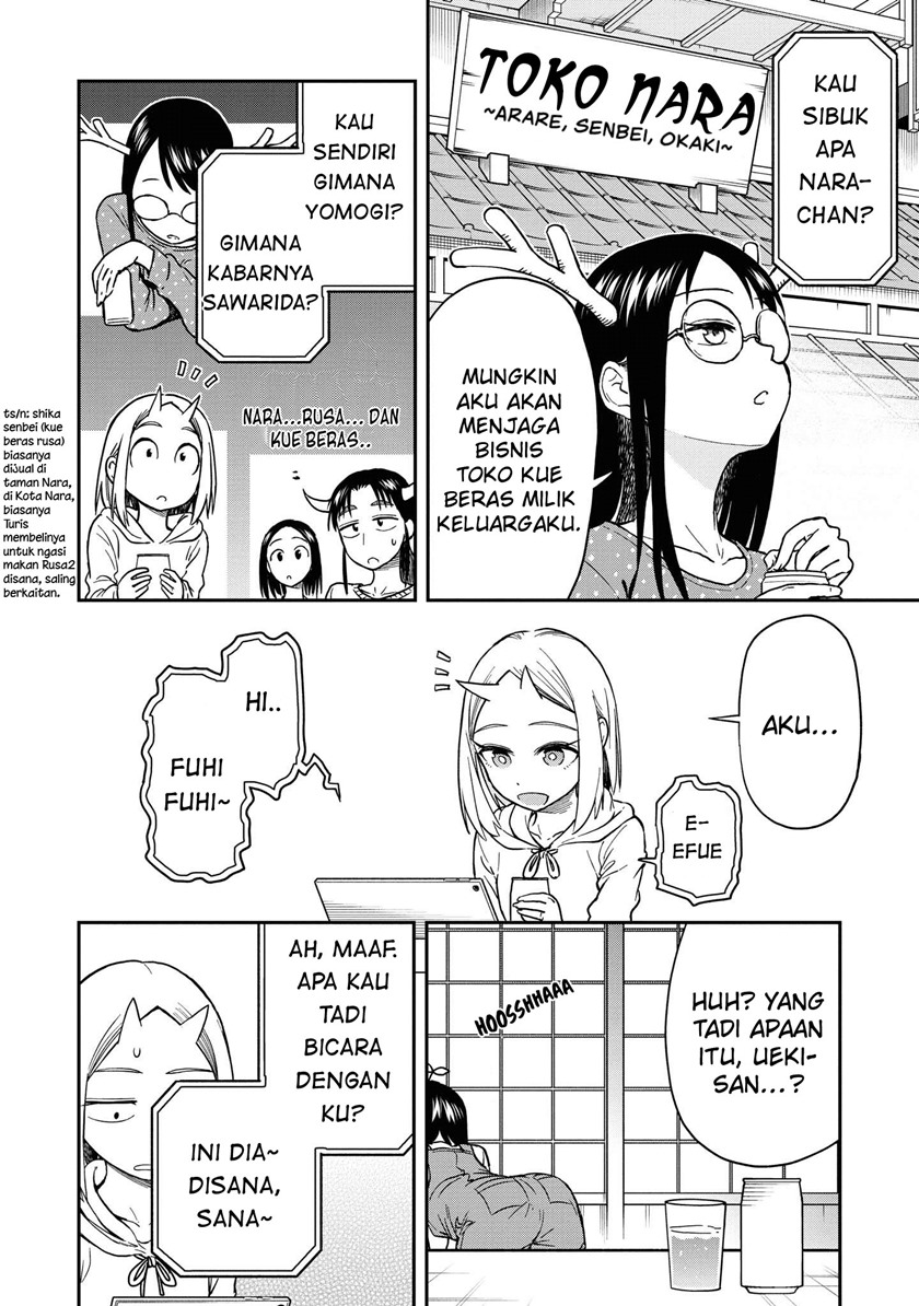 Onizuka-chan and Sawarida-kun chapter 49